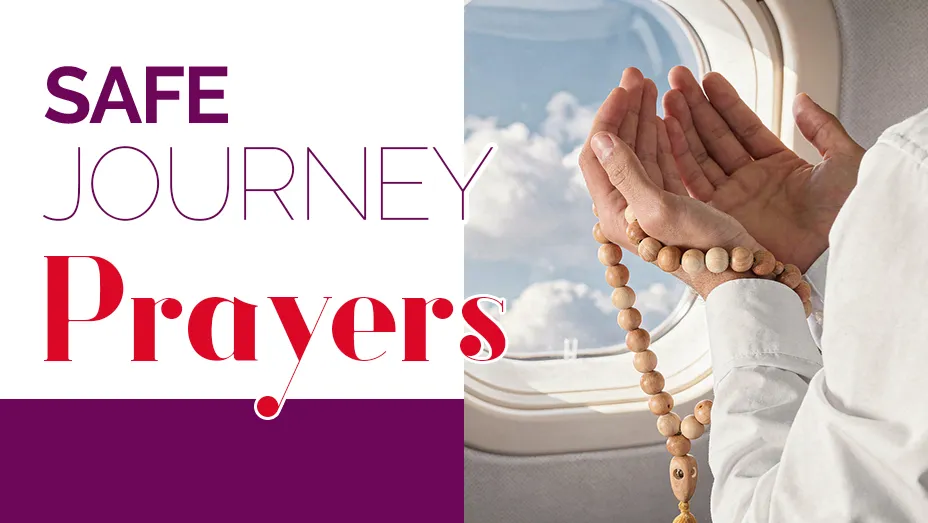 Dua for Travelling Dua for Travelling