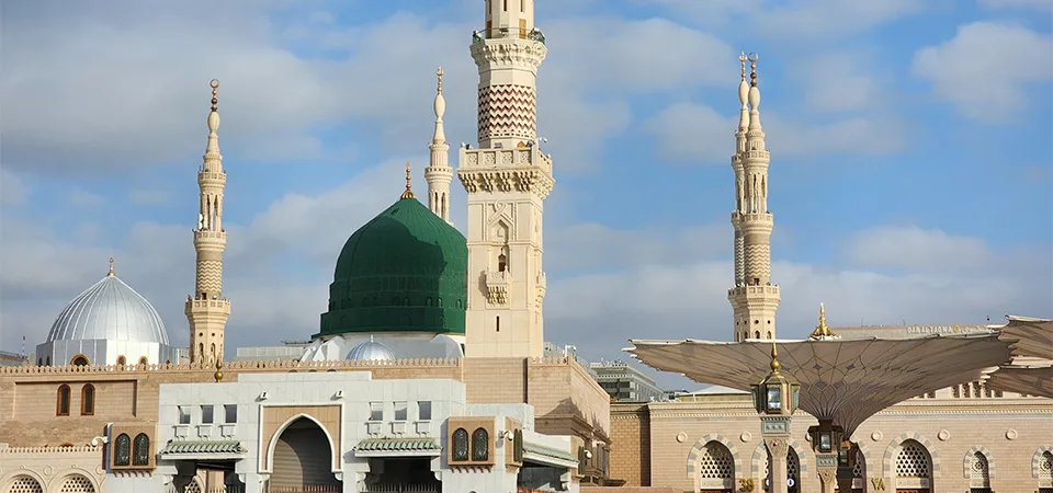 Al Masjid an Nabawi