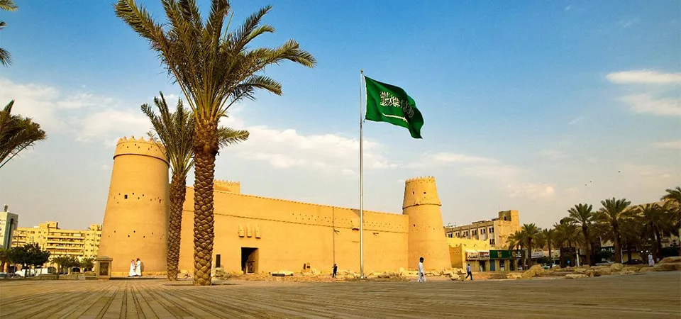 Masmak Fortress
