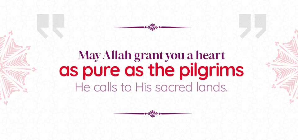 May Allah grant you a heart 