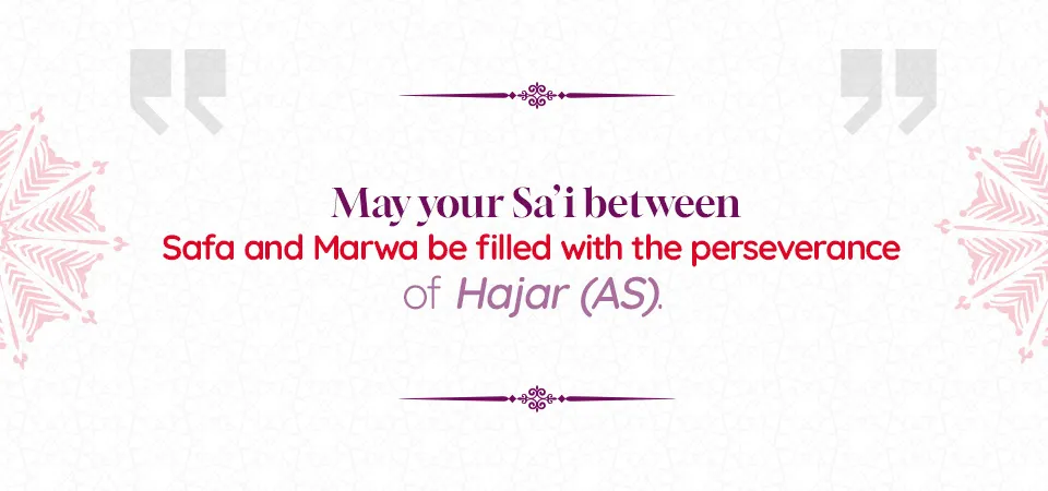 Sa’i between Safa and Marwa